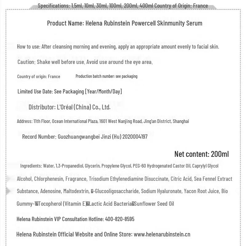 Helena Rubinstein Эссенция Skinmunity Powercell