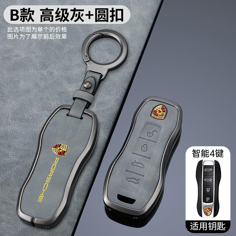 Чехол-защита для автомобильного ключа для Porsche Panamera Carman Macan Bobst Cayenne 911 970 981 991 996 92A 2017 Автоаксессуары