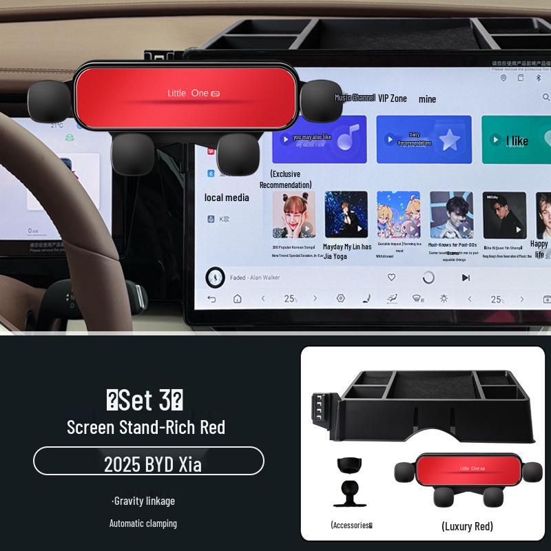 Держатель для телефона на экран специального автомобиля BYD Xia 2025 года с обновлением для навигации и ящиком для хранения