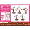Monchichi Monchhichi  3 Chain Acrylic Key Chain Monchhichi 04 Monchhichi Kun  Beige 