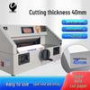 UMAY U-QZ350 A3 Electric Digital Paper Cutter CN plug (adapter included)
