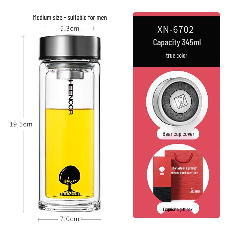 Двухслойный стеклянный стакан XINUO XN-6702