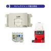 Panasonic Информация Модульный разъем CAT6A Встроенный Белый WZ7519W