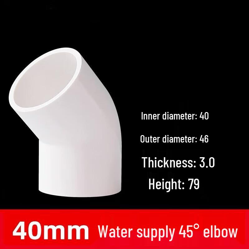 PVC Water Pipe 45-Degree Elbow