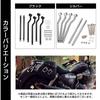 ESNET Universal Rear Side Bag Support Angle Adjustable Stays Left & Right Set American Motorcycle Touring Chrome Bed (Black)