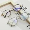 Women's Korean Style Anti-Blue Light Polygonal Glasses