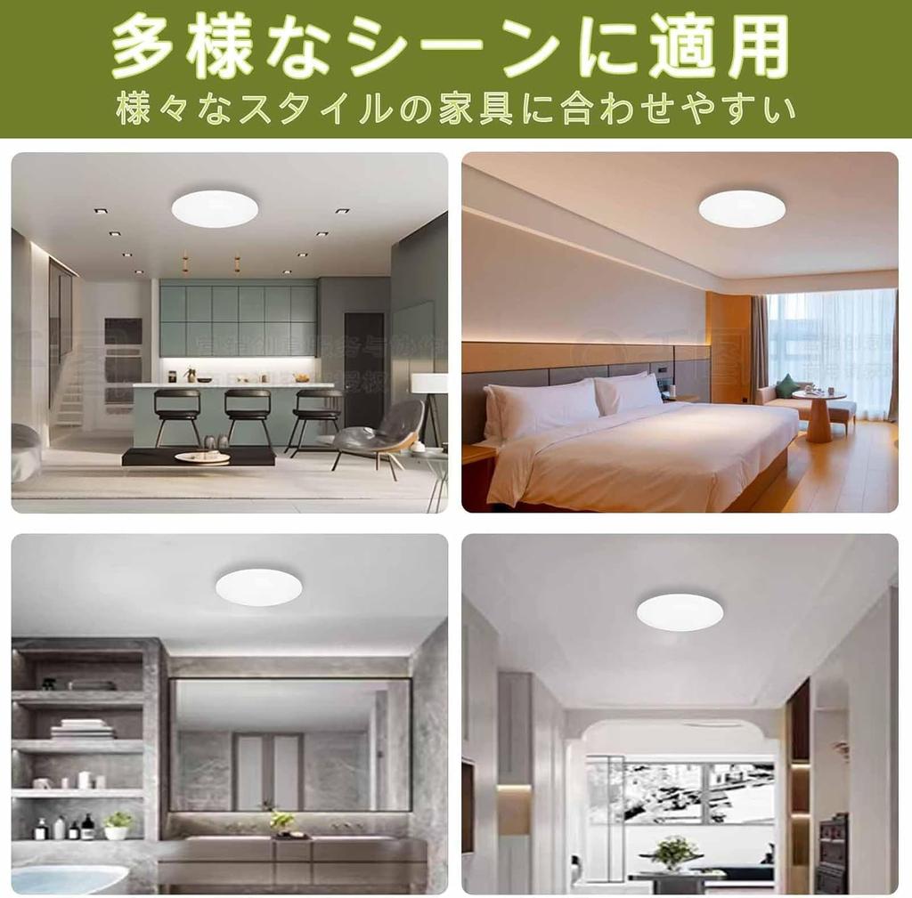 Energy-Saving LED Ceiling Light, 6-Tatami Room, 28W (33W), 3700LM, Dimmable, Color Adjustable, Remote Control Included, Energy-Saving, Night Light,