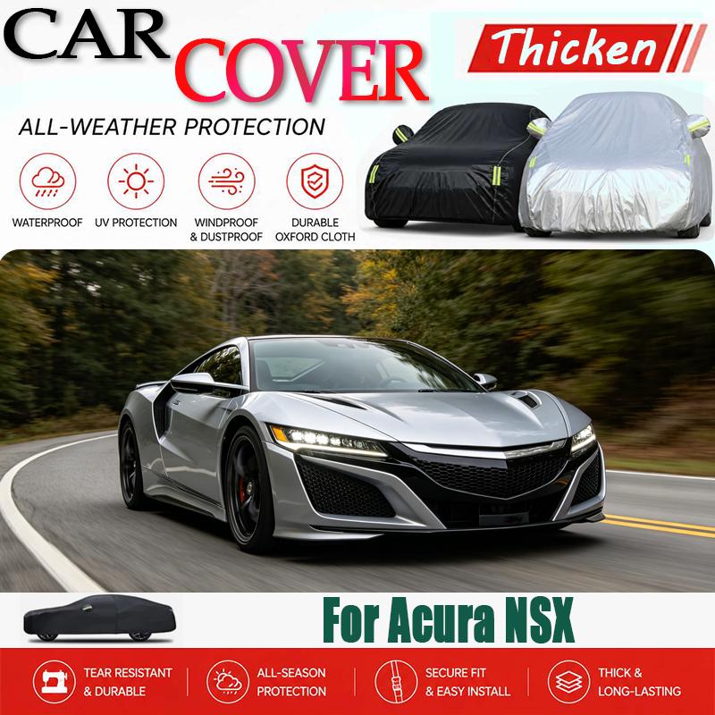 Для Acura NSX Влагозащитный чехол для автомобиля, пылезащитный, защита от солнца, чехол на весь автомобиль, водонепроницаемый чехол для автомобиля для улицы