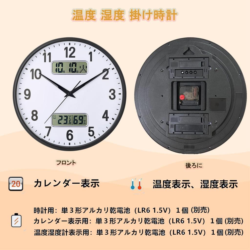 Analog Wall Clock Silent with Date Display