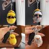 Cute Plush Little Yellow Duck Cartoon Keychain Bag Ornaments Car Trinket Plush Toy Phone Hanging Accessories