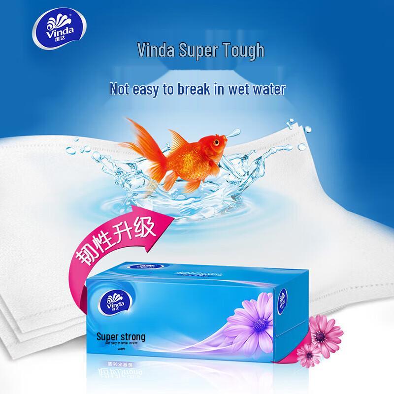 Vinda 3-Ply Boxed Facial Tissues