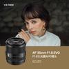Viltrox AF 35mm F1.8 II EVO Полнокадровый Автофокусный Объектив с Большой Диафрагмой, Гуманистический, для Беззеркальных Камер Sony FE / Nikon Z