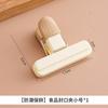 T-type fresh-keeping sealing clip household snacks moisture-proof mildew-proof sealing clip dopamine food grade plastic bag sealing clip