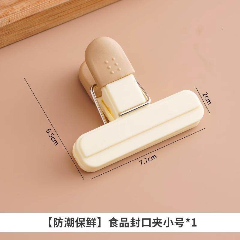 T-type fresh-keeping sealing clip household snacks moisture-proof mildew-proof sealing clip dopamine food grade plastic bag sealing clip