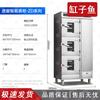 Gongziyu Commercial Multi-functional Steaming Cabinet