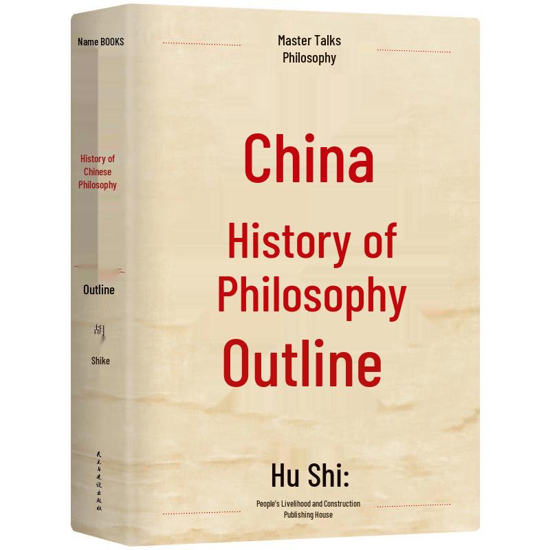 Essential Chinese Heritage Books Collection
