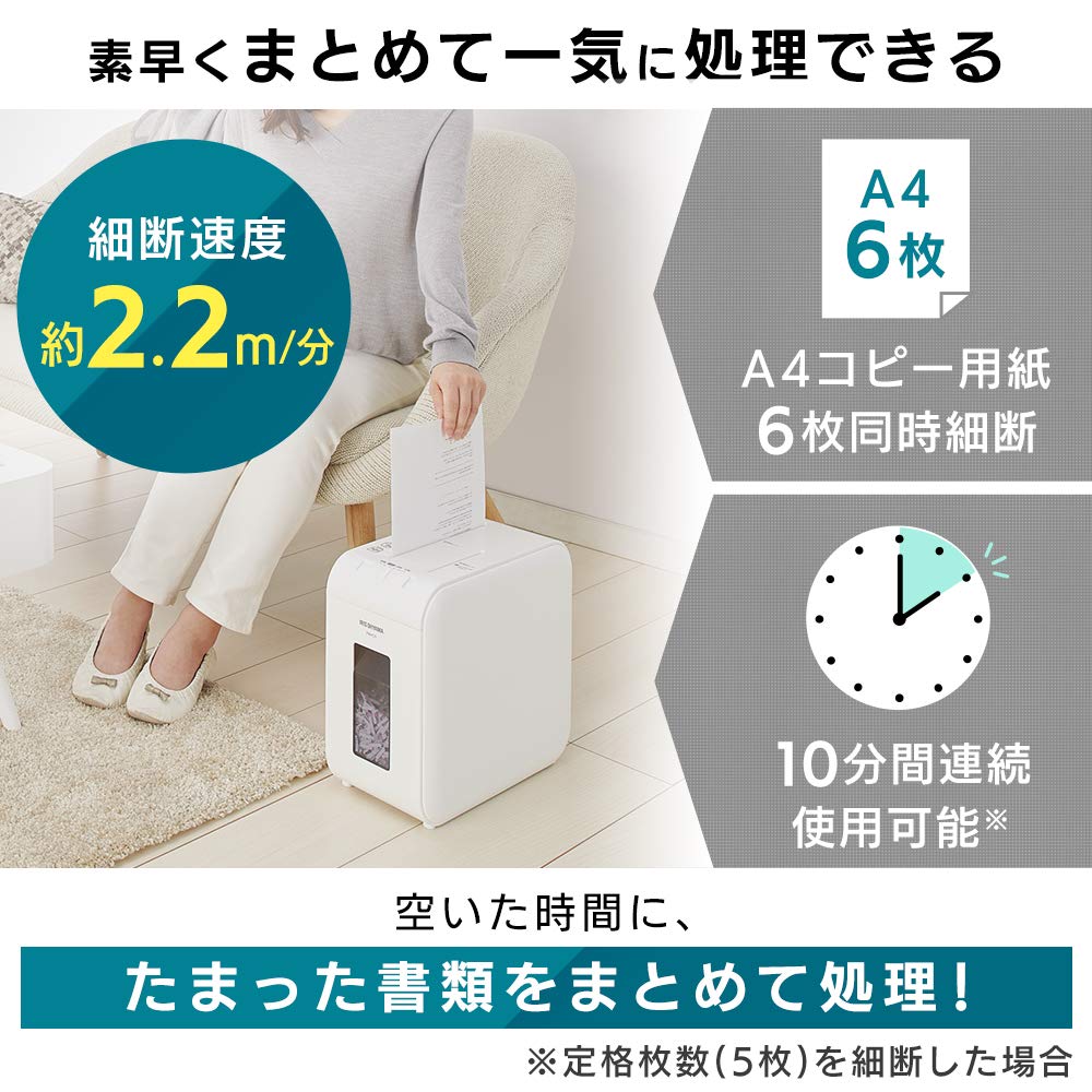 IRIS OHYAMA Бесшумный шредер для дома, измельчает 6 крестов в течение 10 минут непрерывной работы, контейнер для сбора пыли, вмещает белый цвет, кусочки, нарезать, использовать, CD/DVD/BD, 7,5 л,