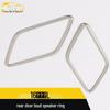 Compatible with 16 Models: Touran L Rear Door Speaker Stainless Steel Decorative Frame