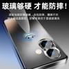 Применимо к чехлу для мобильного телефона iPhone 16, высококачественный защитный чехол для мужчин и женщин, Apple 17promax матовый 15 с защитной пленкой для объектива
