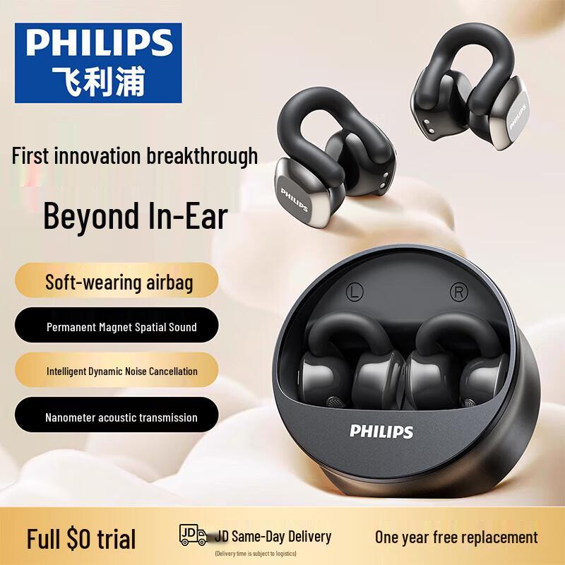 Philips TAQ4220 Беспроводные Bluetooth-наушники-клипсы