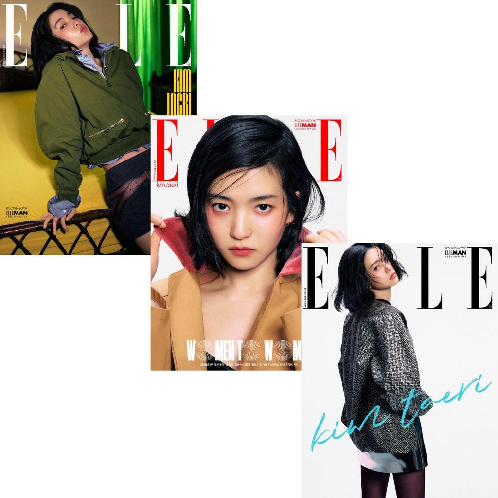 Elle Korea 2025, март КИМ ТЭРИ, Пён У Сок, Monster X Минхёк, Ким Джи Вон