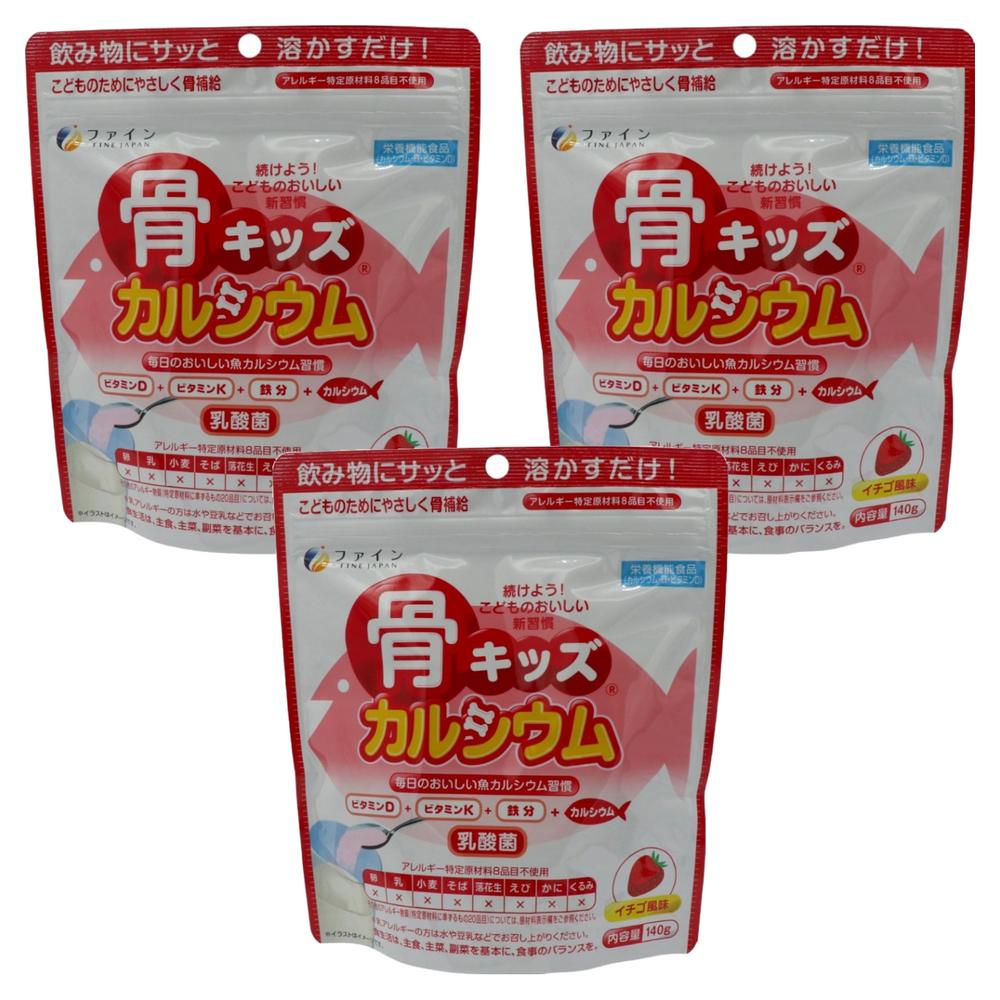 Порошок с кальцием для детей Fine Japan Bone, клубничный вкус, 140 г, 3 шт.