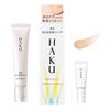 Limited Set HAKU Medicated Whitening Serum Foundation Light Beige Unscented 30g + Melanofocus EV Mini Size Included