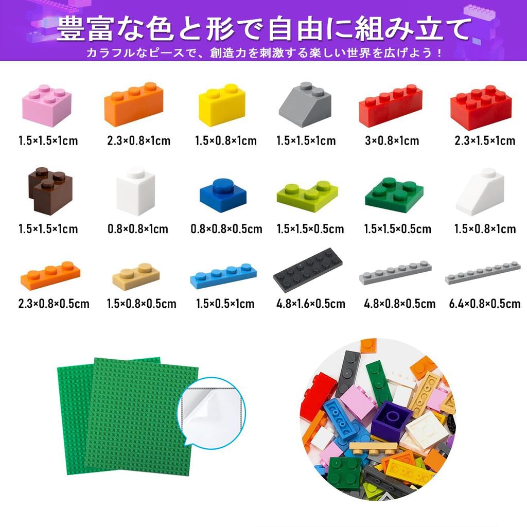1500-Piece Classic Building Block Set with 2 Green Baseplates, 14 Colors, 15 Shapes, Compatible with Building Blocks