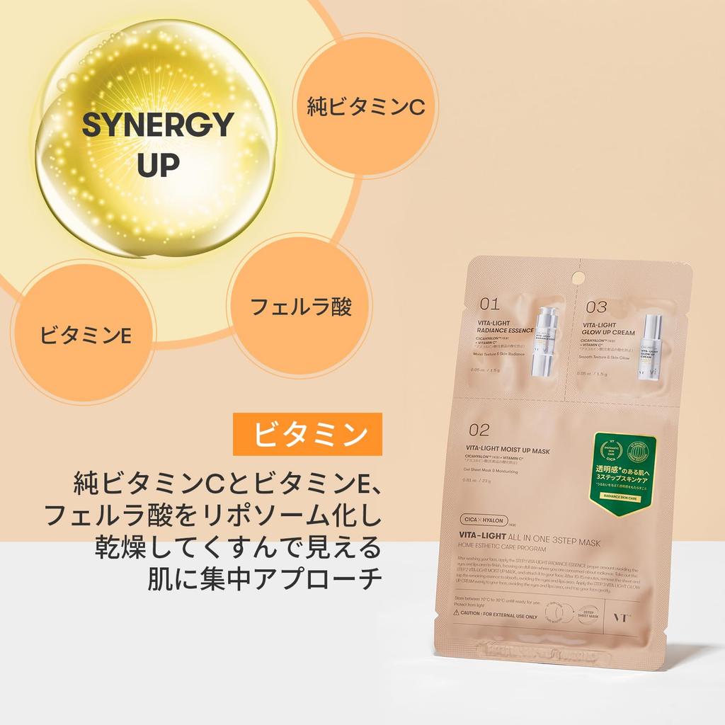 VTCOSMETICS Vitalight 4 Sheet Pore Skin Korean Cosmetics All-in-One 3-Step Mask, Types, Infusion, Mask, Serum, Cream, Cleansing, Care, (Vitalight)