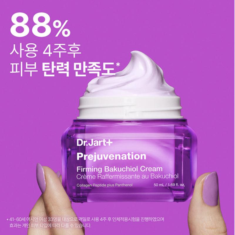 Dr.Jart+ Prejuvenation Firming Bakuchiol Cream 50 мл