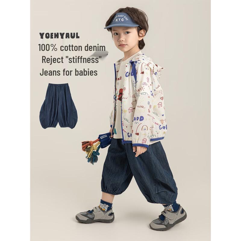 Yoyou Boy's Summer Antibacterial Pineapple Coconut Slub Cotton T-Shirt