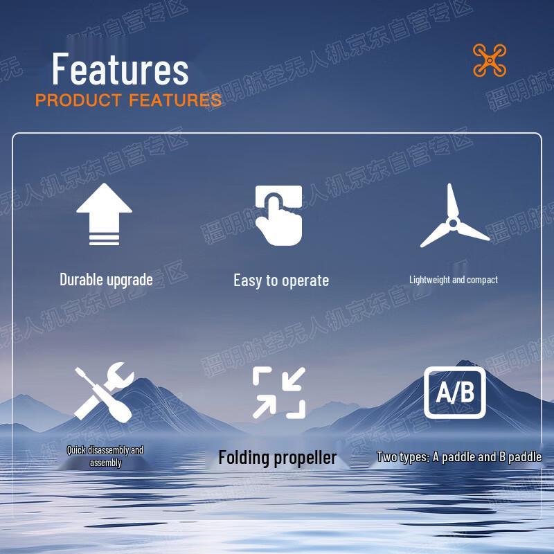 Puzhou S400 Drone Spare Propeller Set (CN version)