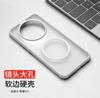 Чехол для Honor Magic 8 Lite X9D Магнитный Для MagSafe Матовый Прозрачный Акрил Силикон Ощущение кожи Чехол для телефона Ударопрочный Бампер