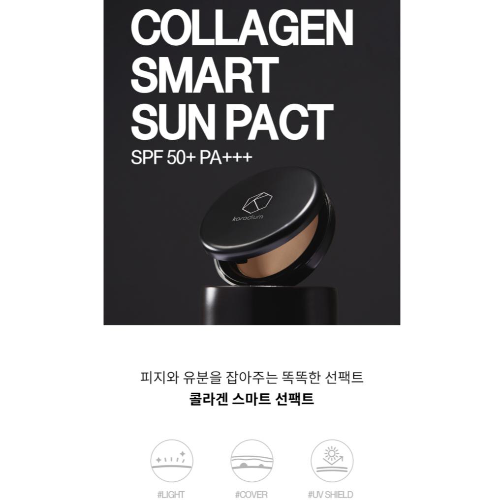 KARADIUM Солнцезащитный крем Collagen Smart Sun Pact SPF 50+/PA+++