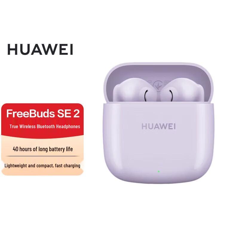 Huawei FreeBuds SE 2 Bluetooth Wireless Earbuds
