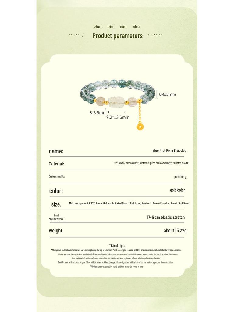 Sterling Silver Lemon Crystal & Green Phantom Quartz Beaded Bracelet for Women - Light Luxury Pixiu Design