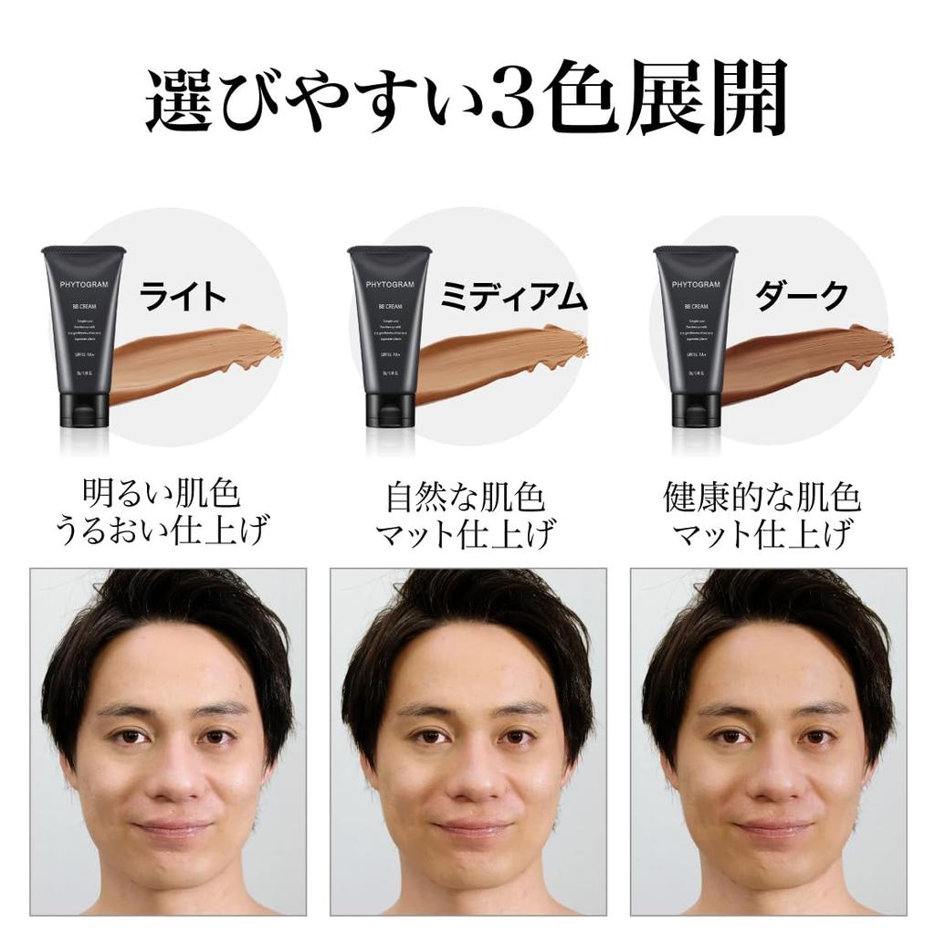 BB-крем SPF15 Тональный крем для проблемной кожи и для мужчин со средней кожей, 30 г, PA+, Без отдушек (Акне типа суфле, Шрамы, Шрамы) [Фитограмма]