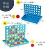 All Trust Connect Four 3D Puzzle Toy Board Game Puzzle Competitive Educational Children Family 15 x 13 (Small cm)