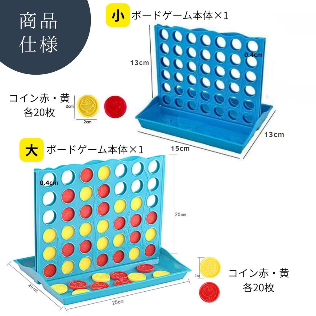 All Trust Connect Four 3D Puzzle Toy Board Game Puzzle Competitive Educational Children Family 15 x 13 (Small cm)