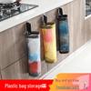 Настенный кухонный органайзер для пластиковых пакетов и стойка для хранения мусора