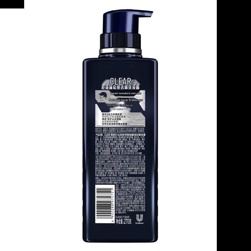 Clear Men Anti-Dandruff Oil Control Shampoo