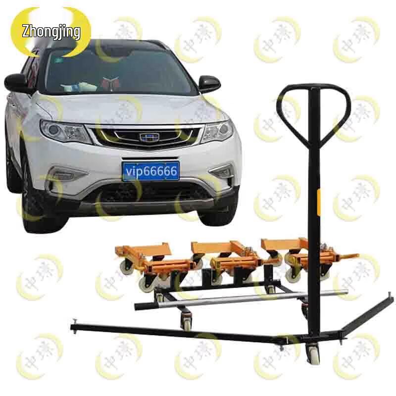 Zhongjing Heavy-Duty Manual Vehicle Mover Tool