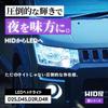 HID-YA D2R Светодиодная фара, Взрывной свет, 6 500 К, Белый, Техосмотр, Не требует доработки,