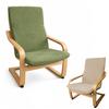 Elastic Boang Chair Cover Washable Recliner Cover New Chair Slipcover  Home Decor