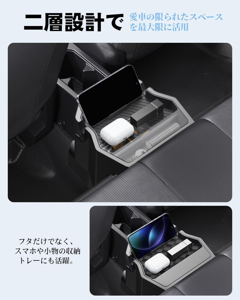 WEIPIN Rear Console Box for 2025 Suzuki Jimny Rear Storage Small Item Car Fits Interior Storage Jimny Custom Parts JB64W/JB74W, Tray, Storage,