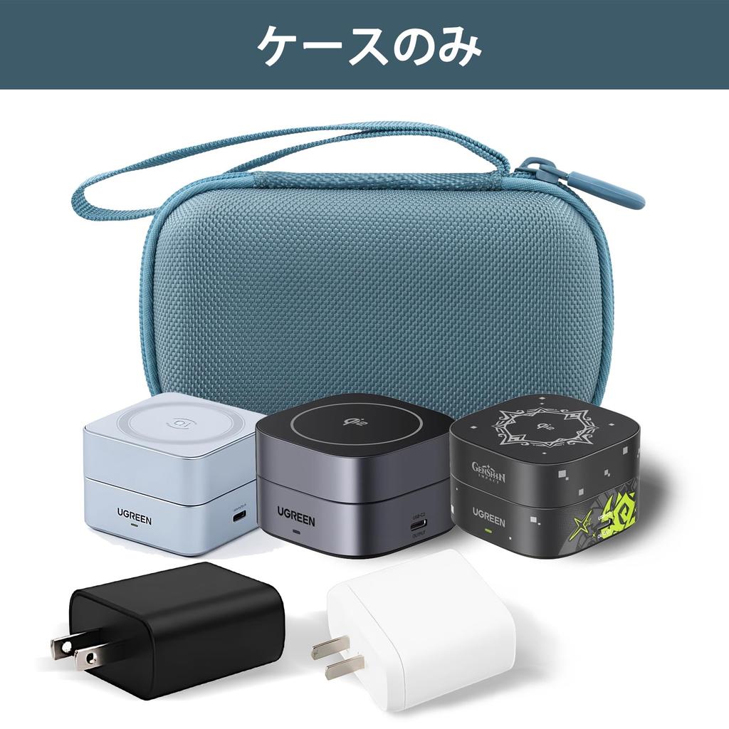 (Только случай) Беспроводное зарядное устройство UGREEN Qi2 MagFlow W752 25 Вт с MagSafe 2-в-1 Чехол для хранения - Aenllosi