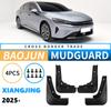 Applicable To Baojun Xiangjing 2025 Foreign Trade Cross-border Car Tire Fender Leather Modification Supplies