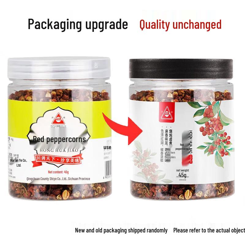 Chuanzhen Grade 1 Red Sichuan Peppercorn