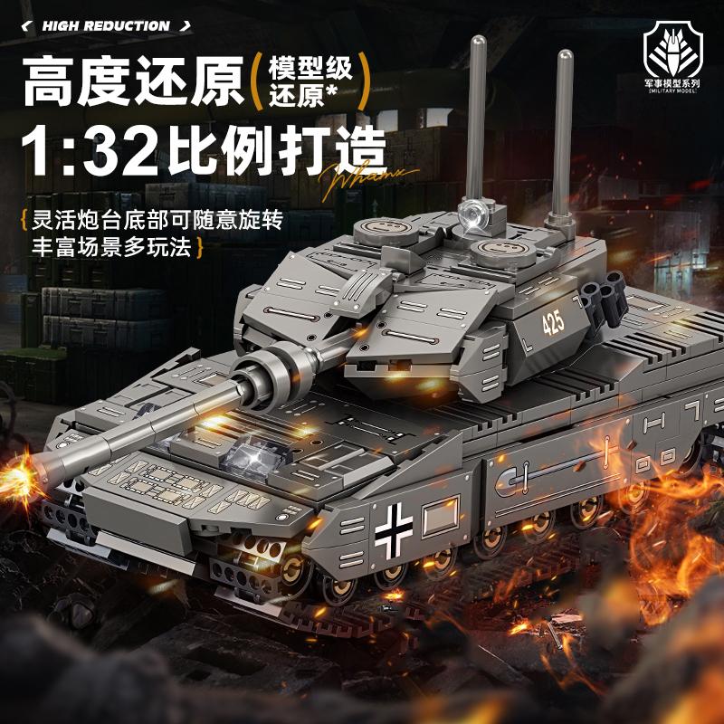 Военный Танк ОБТ Второй мировой войны из кирпичиков Тяжелый танк строительные блоки Модель танка Игрушка для мальчика подарок