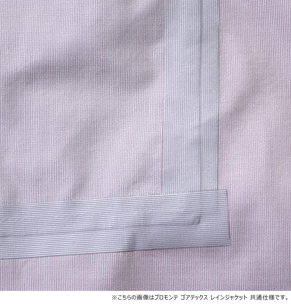 Мужская куртка Promont VS Rain Orange Gore-Tex,